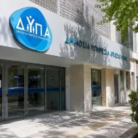 Δημόσια Υπηρεσία Απασχόλησης (ΔΥΠΑ)