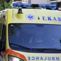 ΕΚΑΒ