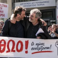 Εκπαιδευτικοί αθωώθηκαν