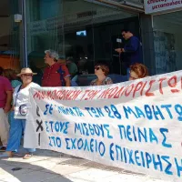 ΕΛΜΕ Ανατολικής Αττικής