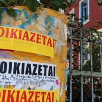 Κίτρινο ενοικιαστήριο σε κολώνα στην Αθήνα