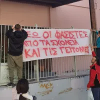 Πανό για τον φασισμό σε σχολείο