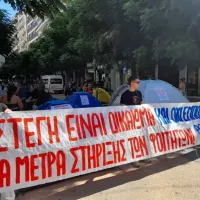 φοιτη