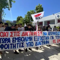 φοιτη