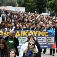 poreiess ekpaideyitkon