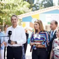 μητσ