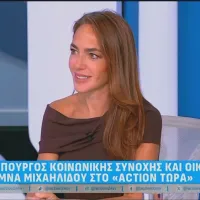 Δόμνα Μιχαηλίδου
