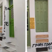 Βιβλιοπωλείο στη Νάξο με ακροδεξιά συνθήματα