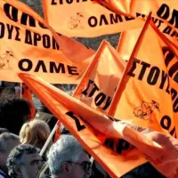 OLME DIAMARTYRIA