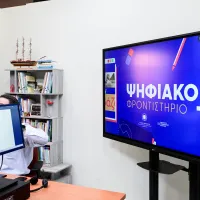 ψηφιακο φροντιστηριο