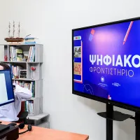 Ψηφιακό Φροντιστήριο