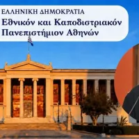 εκπα σιασοσ