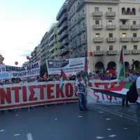 Συγκέντρωση και πορεία στη ΔΕΘ 2026 στη Θεσσαλονίκη