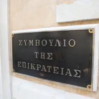 ΣΥΜΒΟΥΛΙΟ ΤΗΣ ΕΠΙΚΡΑΤΕΙΑΣ ΣτΕ