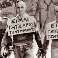 τεντ
