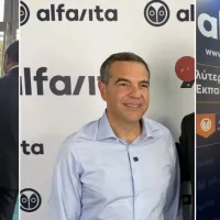 Τσίπρας