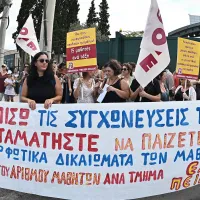 Κινητοποίηση στο Υπουργείο Παιδείας για τις συγχωνεύσεις τμημάτων