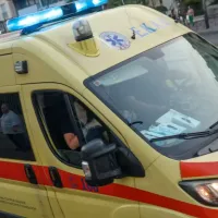 ΕΚΑΒ 
