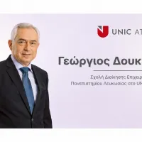 doukidisunic