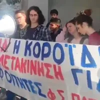 πατρα