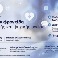 βουλια