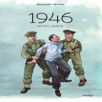 1946