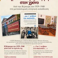 ekdilosi