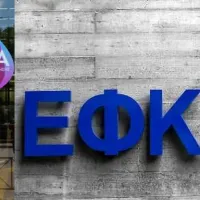εφκα_δυπα