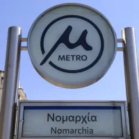 μετρό_θεσσαλονίκης