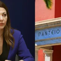 παντειος_ζαχαράκη