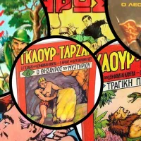 KOMIK