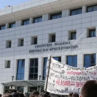 υπαιθα_διαμαρτυρία