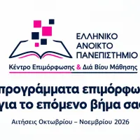 eap16progra