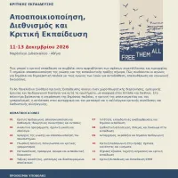 ekdilosi