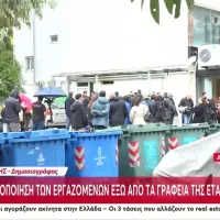 πιτσα