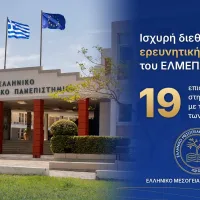 elmepa
