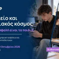 κμοπ