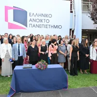 Ολοκλήρωση Ορκωμοσιών Ελληνικού Ανοικτού Πανεπιστημίου