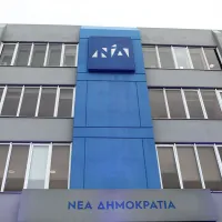 ΝΕΑ ΔΗ