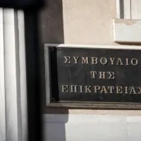 Συμβούλιο της Επικρατείας (ΣτΕ)