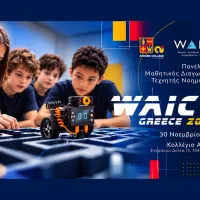 WAICYGREECE