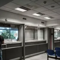 Δημόσιο