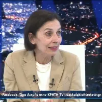 Ελένη Παπαδάκη