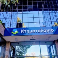 Ελληνικό Κτηματολόγιο