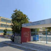σαμος