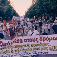 ΕΝΩΣΗ ΣΥΝΤΑΞΙΟΥΧΩΝ ΕΚΠΑΙΔΕΥΤΙΚΩΝ ΘΕΣΣΑΛΟΝΙΚΗΣ (Ε.Σ.Ε.Θ.)