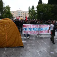 Φοιτητές