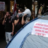 φοιτητες