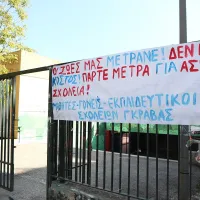 Γκράβα