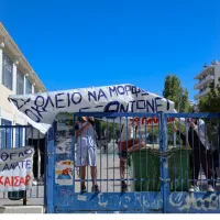 Καταλήψεις σε σχολεία